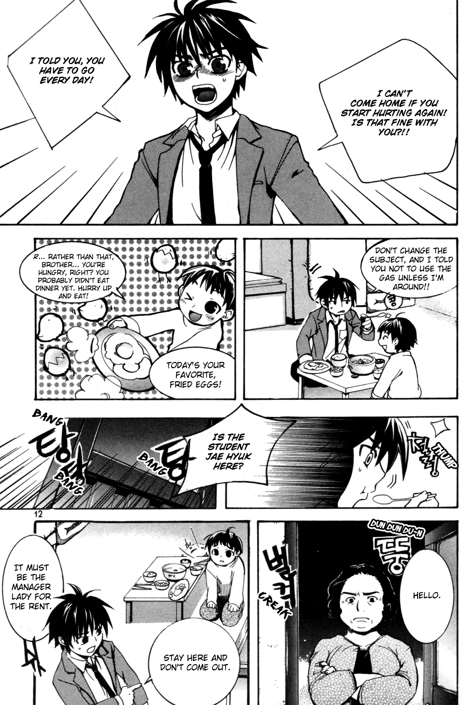 Immortal Regis Chapter 1 page 10 - Chapter 1