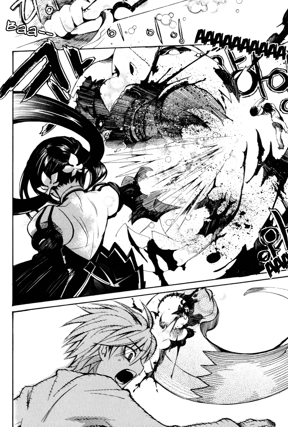 Immortal Regis Chapter 1 page 21 - Chapter 1