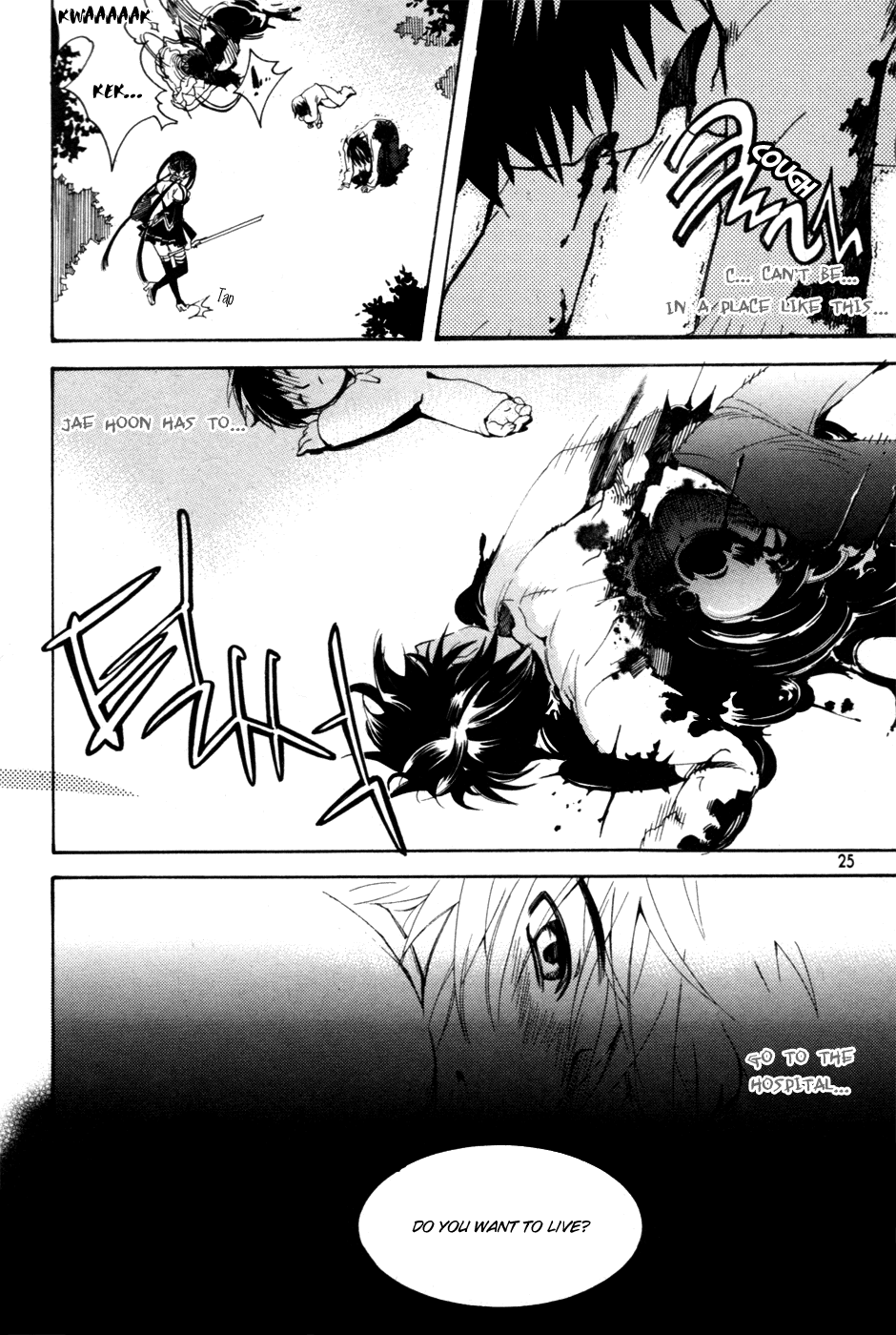 Immortal Regis Chapter 1 page 23 - Chapter 1