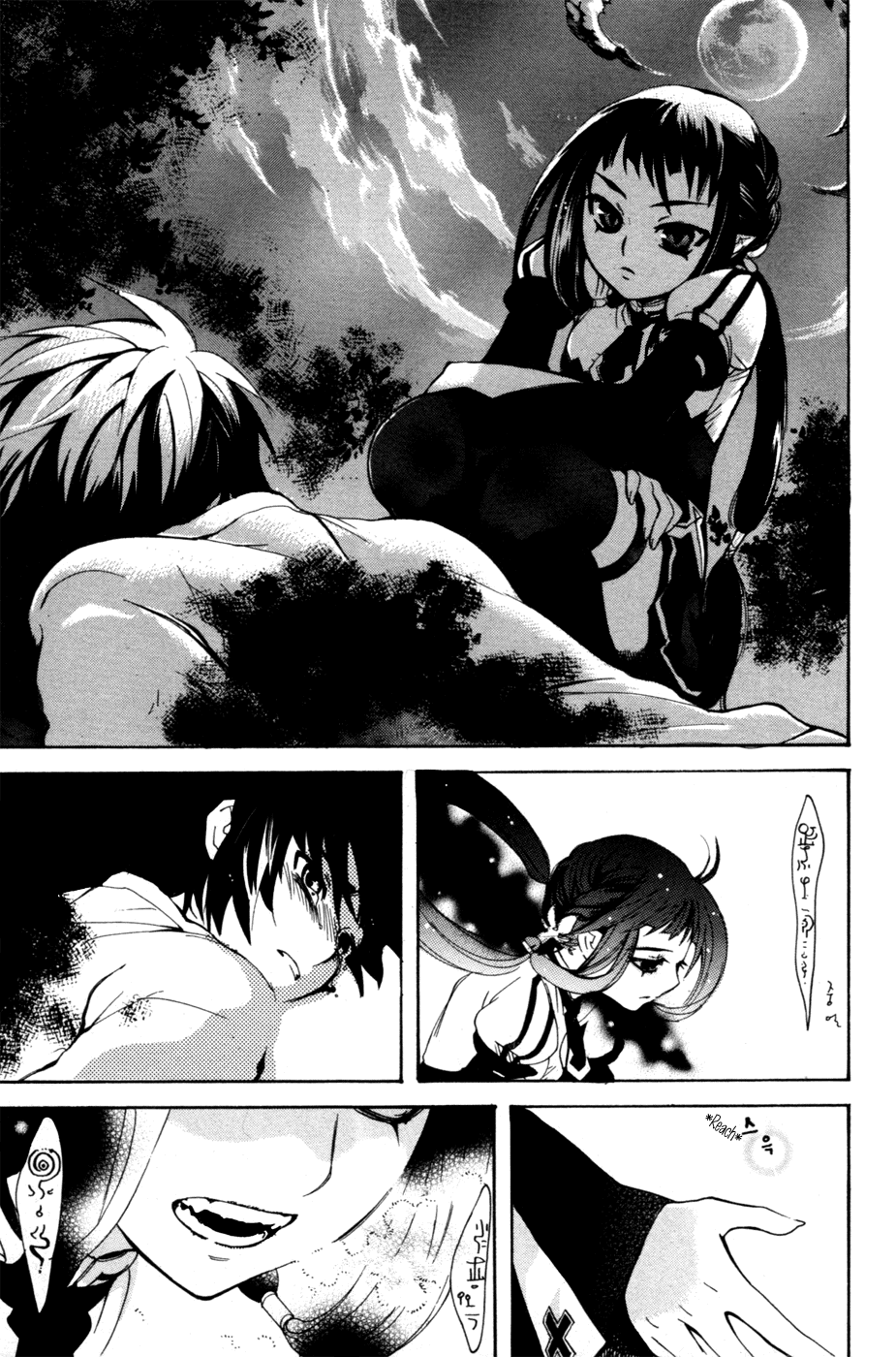 Immortal Regis Chapter 1 page 24 - Chapter 1