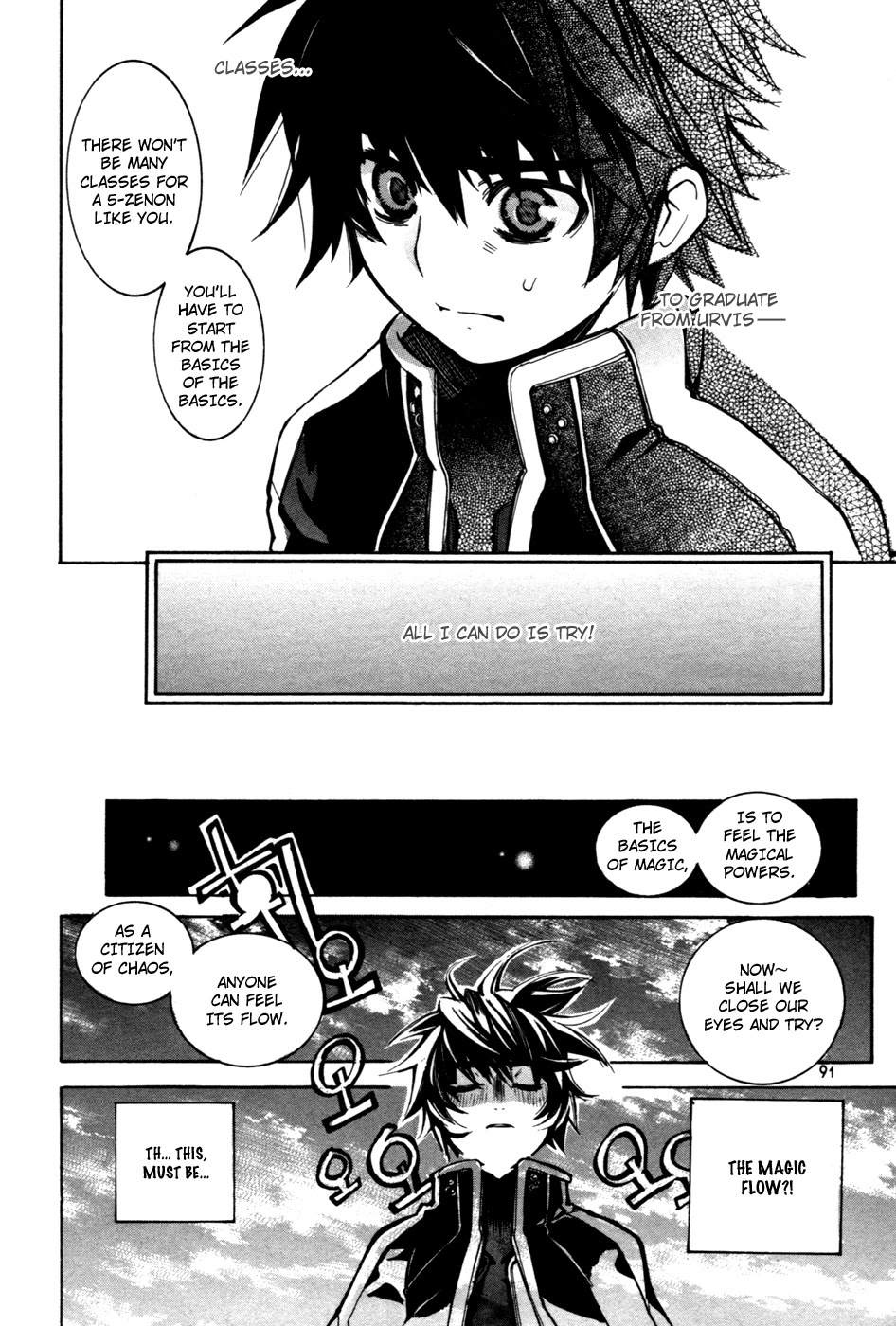 Immortal Regis Chapter 11 page 15 - Chapter 11