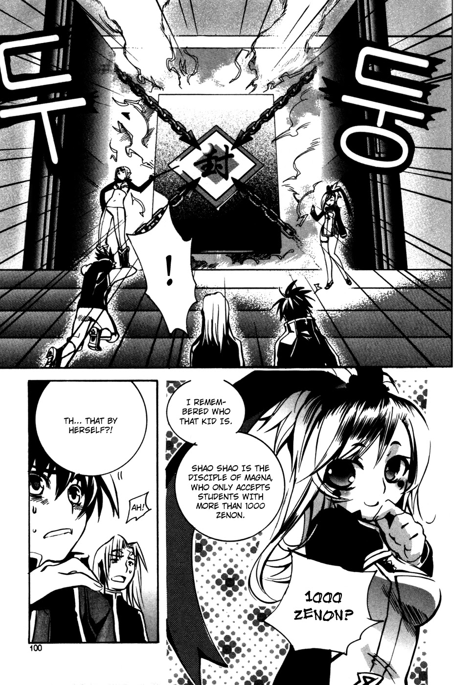 Immortal Regis Chapter 11 page 24 - Chapter 11