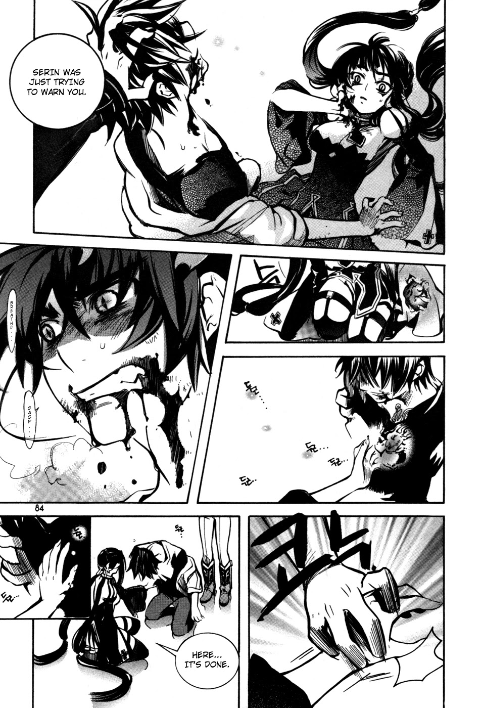 Immortal Regis Chapter 11 page 8 - Chapter 11