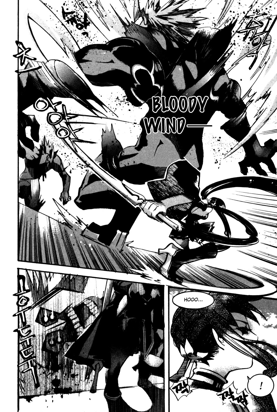 Immortal Regis Chapter 12 page 5 - Chapter 12