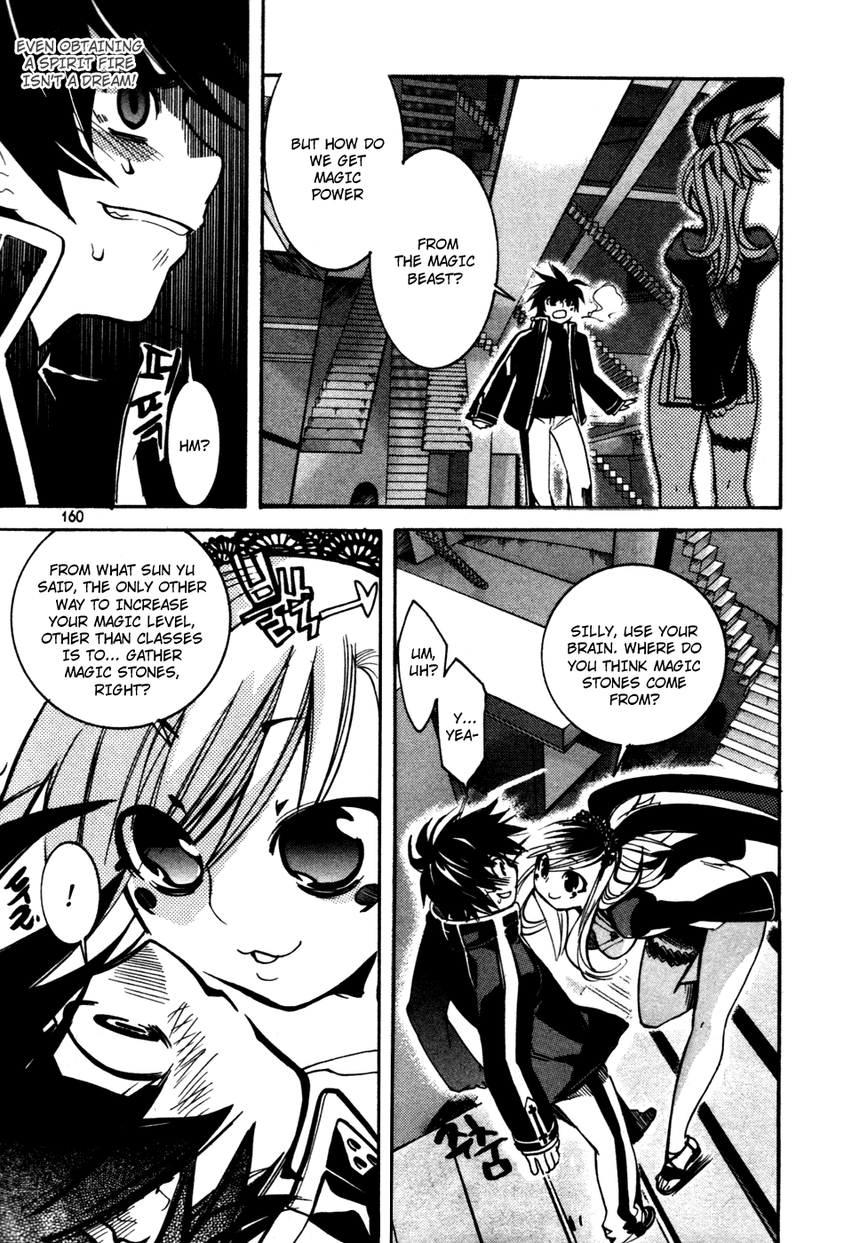 Immortal Regis Chapter 14 page 12 - Chapter 14