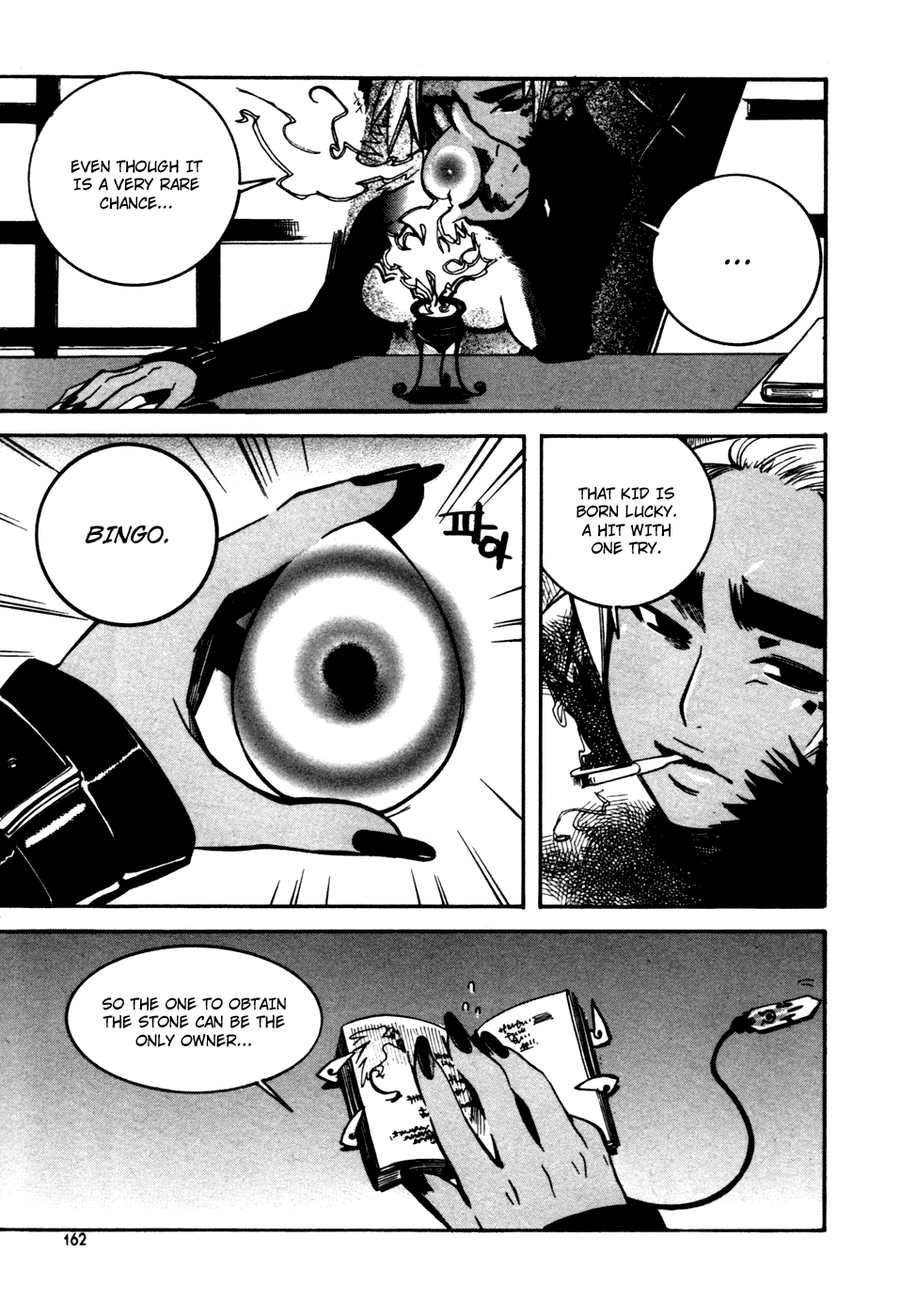 Immortal Regis Chapter 14 page 14 - Chapter 14
