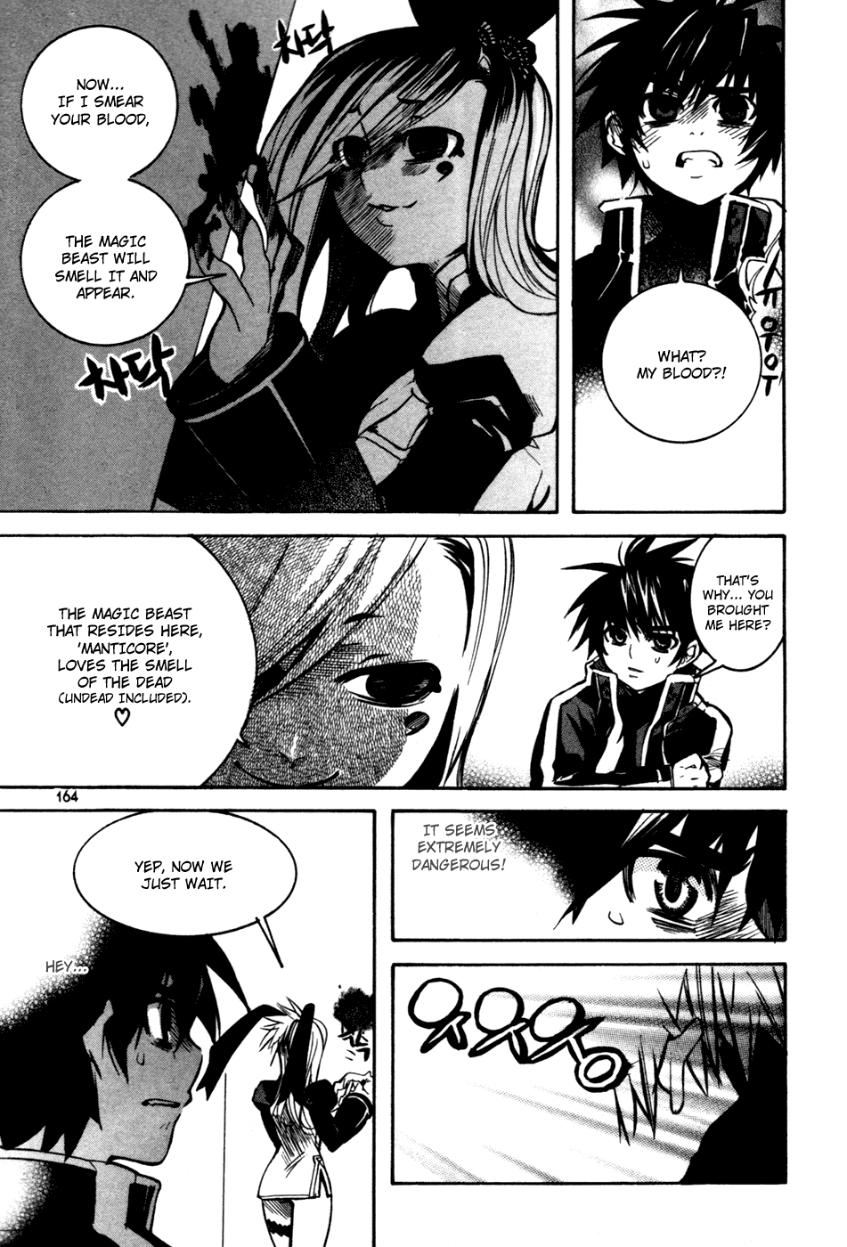 Immortal Regis Chapter 14 page 16 - Chapter 14