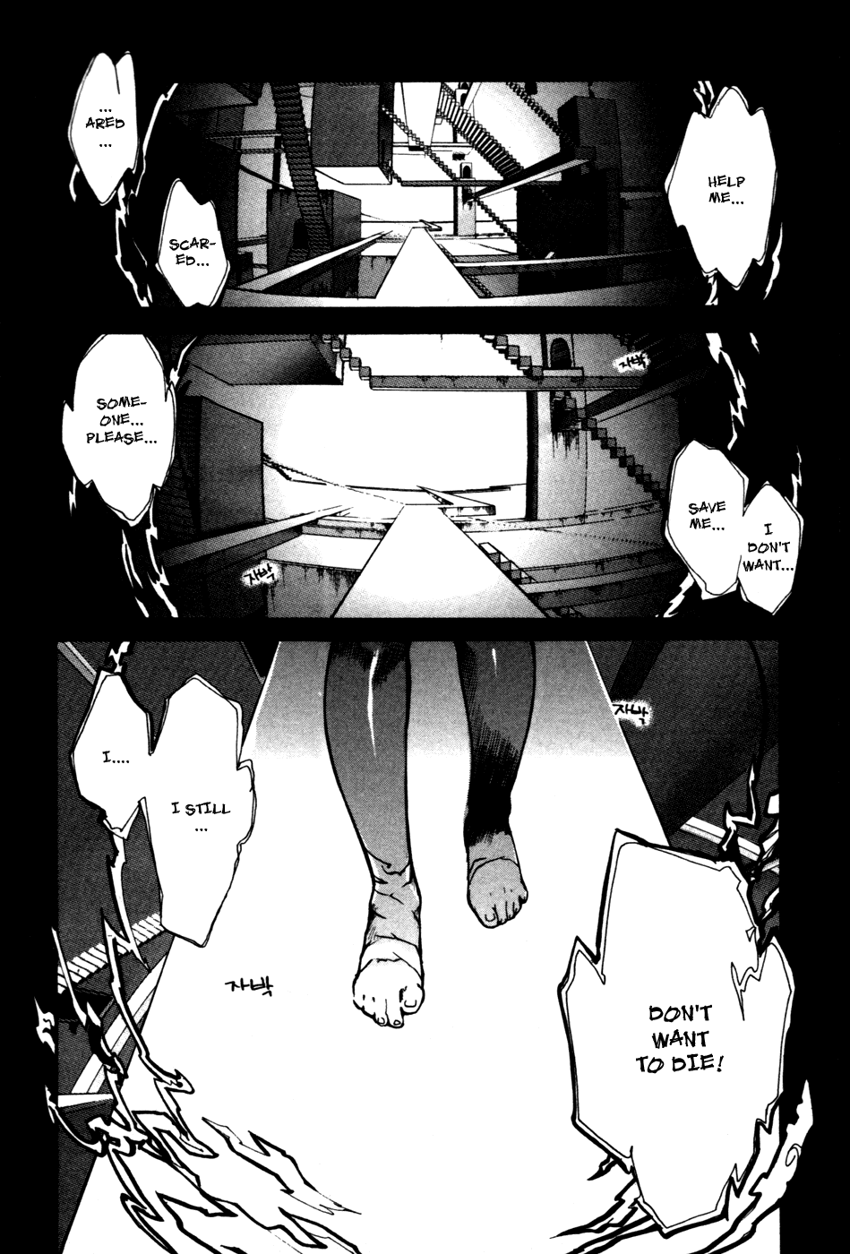 Immortal Regis Chapter 14 page 25 - Chapter 14