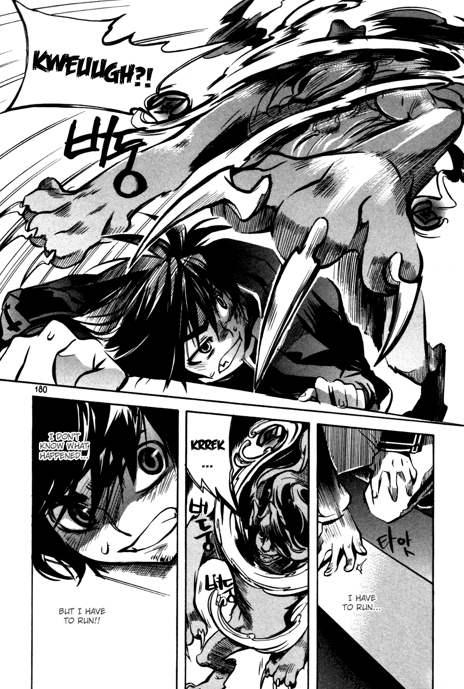 Immortal Regis Chapter 14 page 31 - Chapter 14