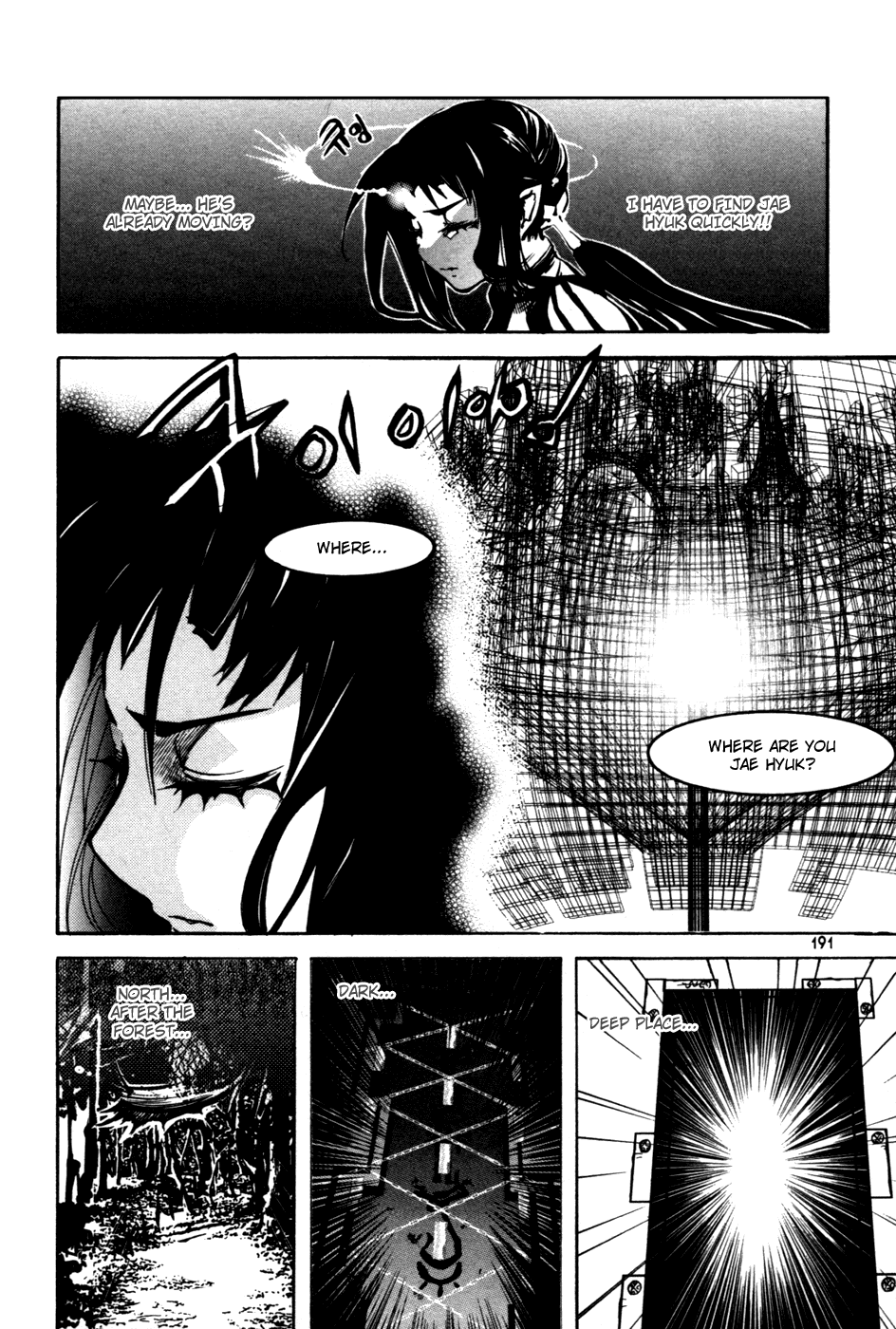 Immortal Regis Chapter 14 page 41 - Chapter 14