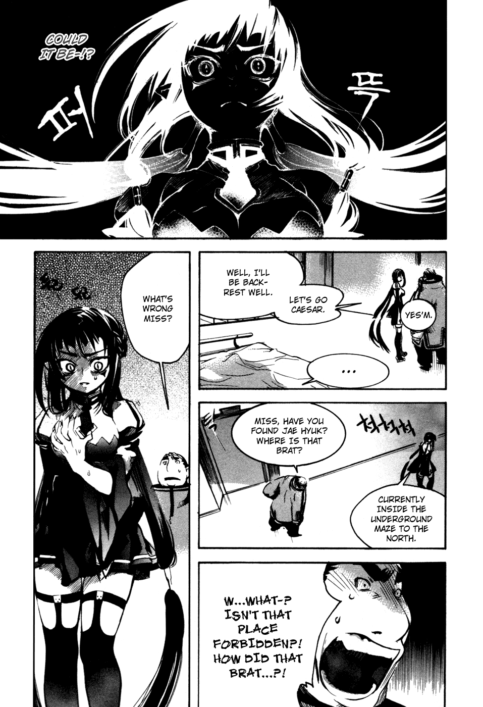 Immortal Regis Chapter 14 page 42 - Chapter 14
