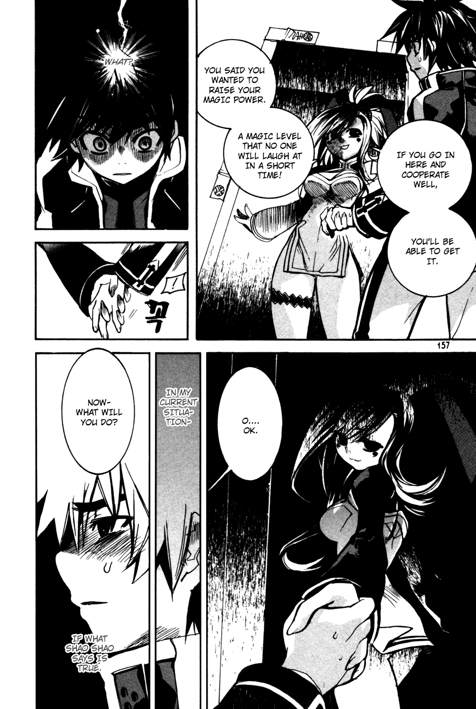 Immortal Regis Chapter 14 page 9 - Chapter 14