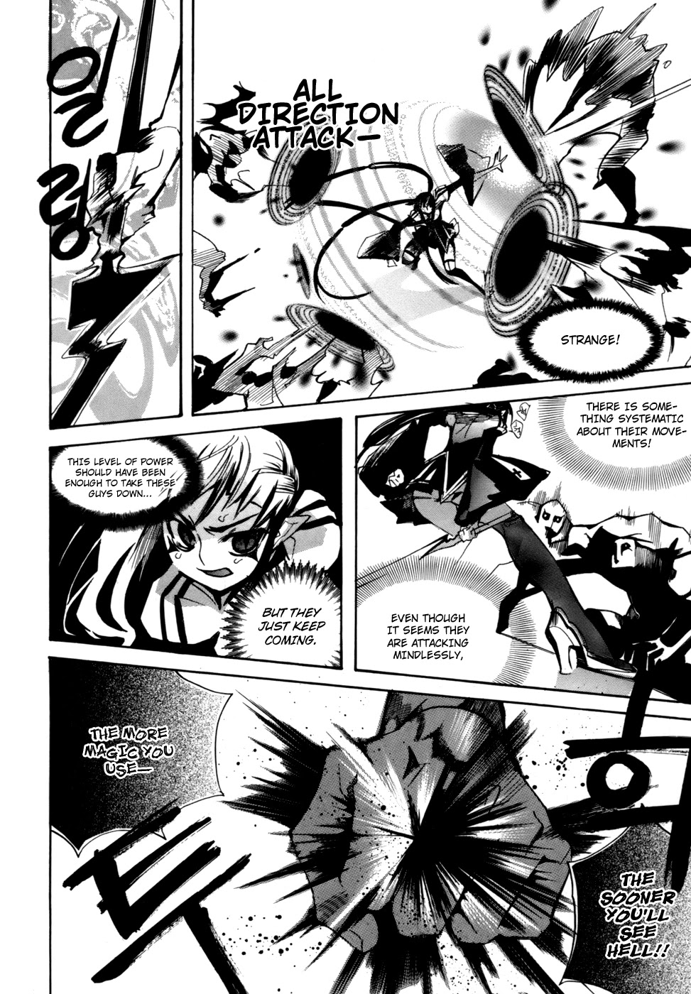 Immortal Regis Chapter 15 page 13 - Chapter 15