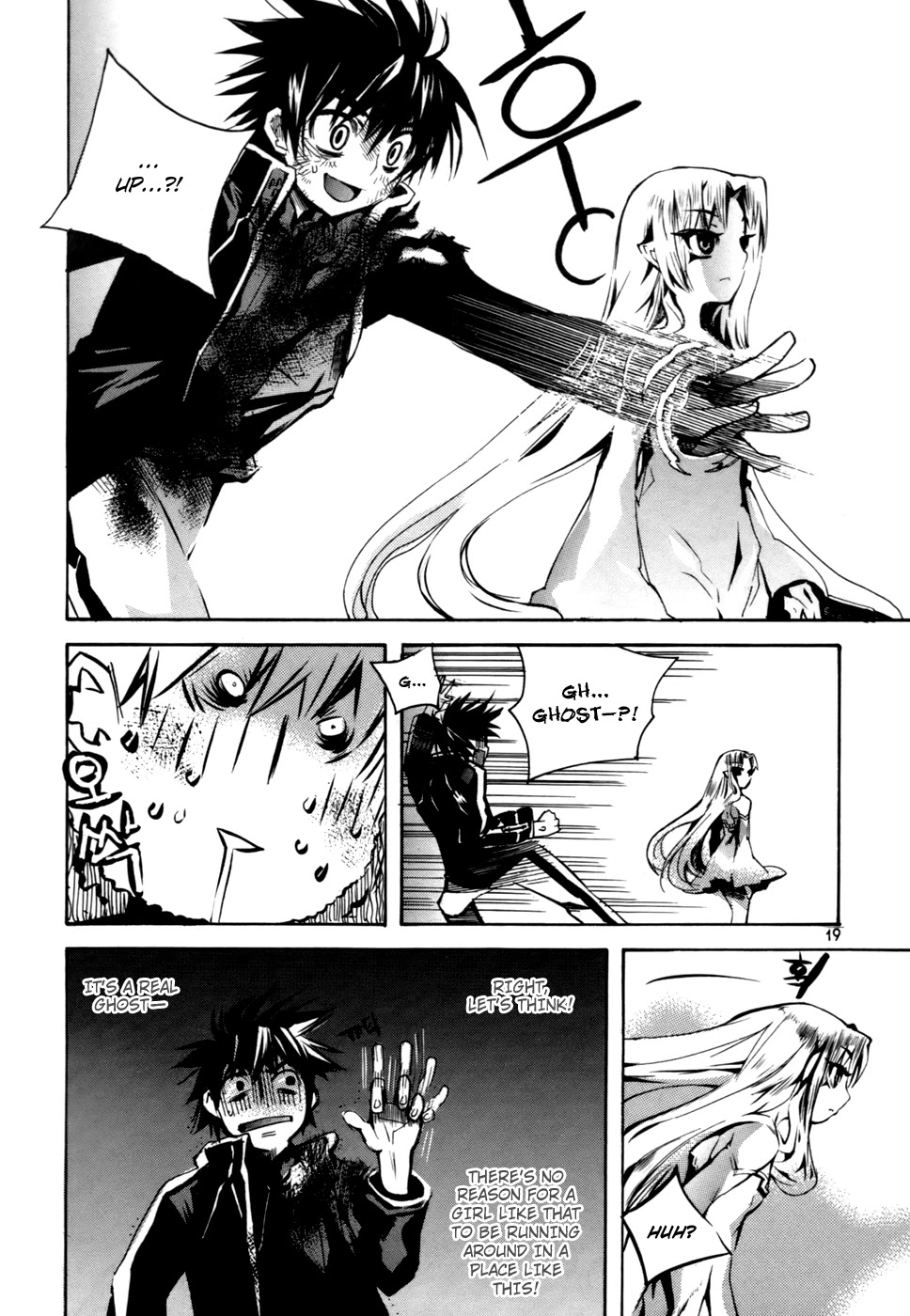 Immortal Regis Chapter 15 page 17 - Chapter 15