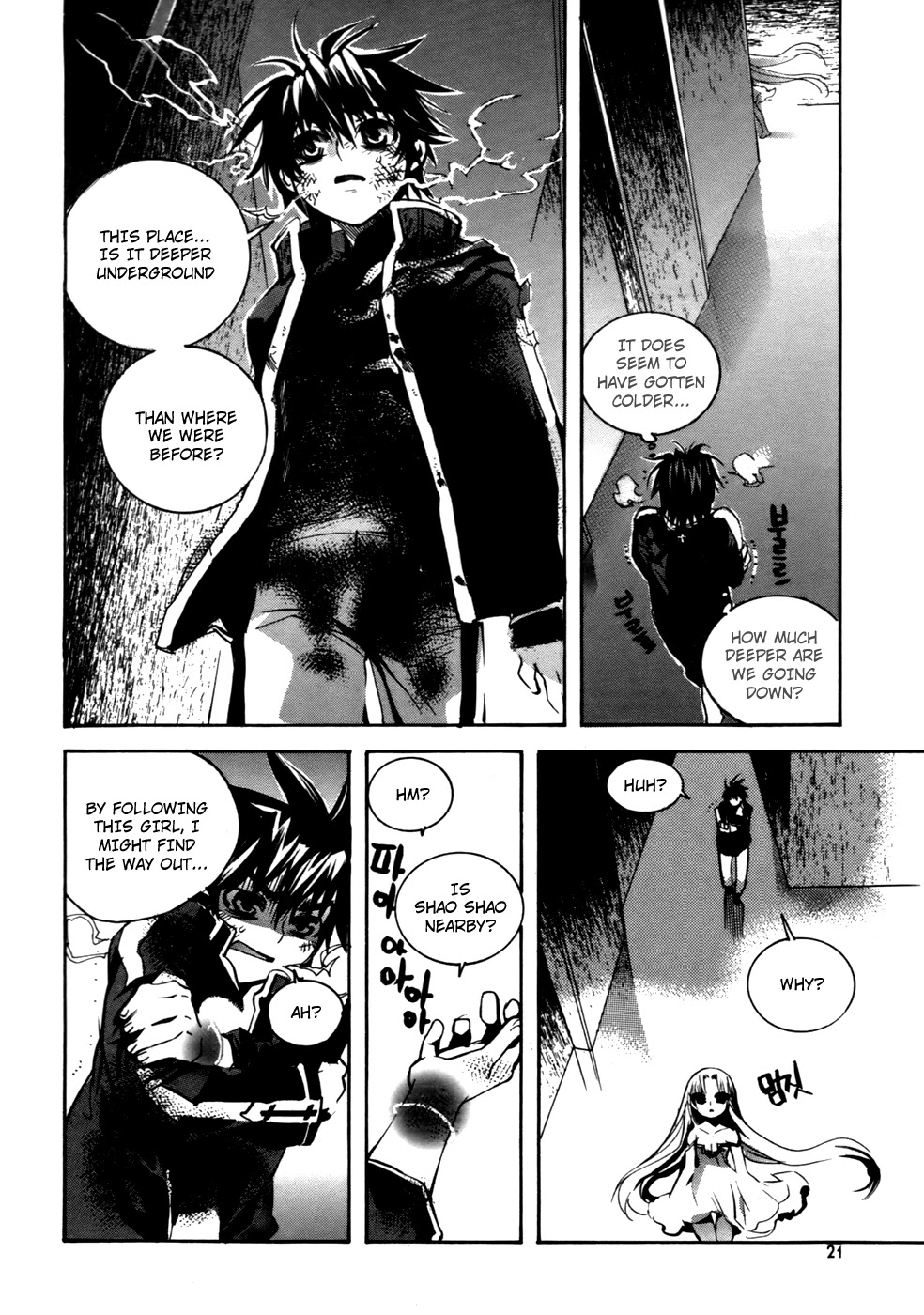 Immortal Regis Chapter 15 page 19 - Chapter 15