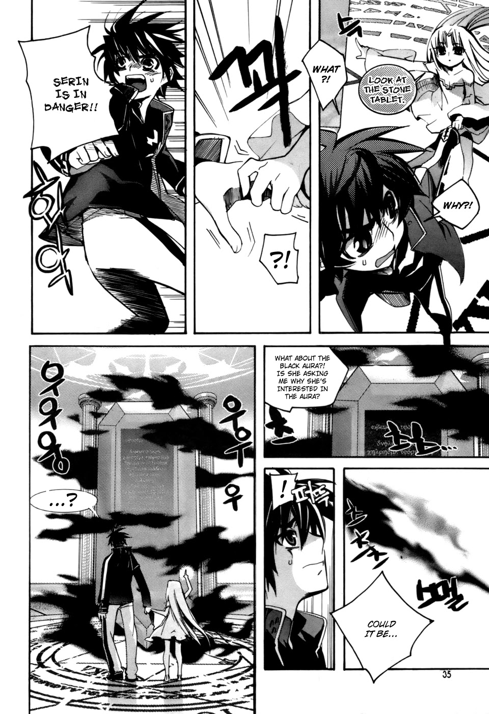 Immortal Regis Chapter 16 page 11 - Chapter 16