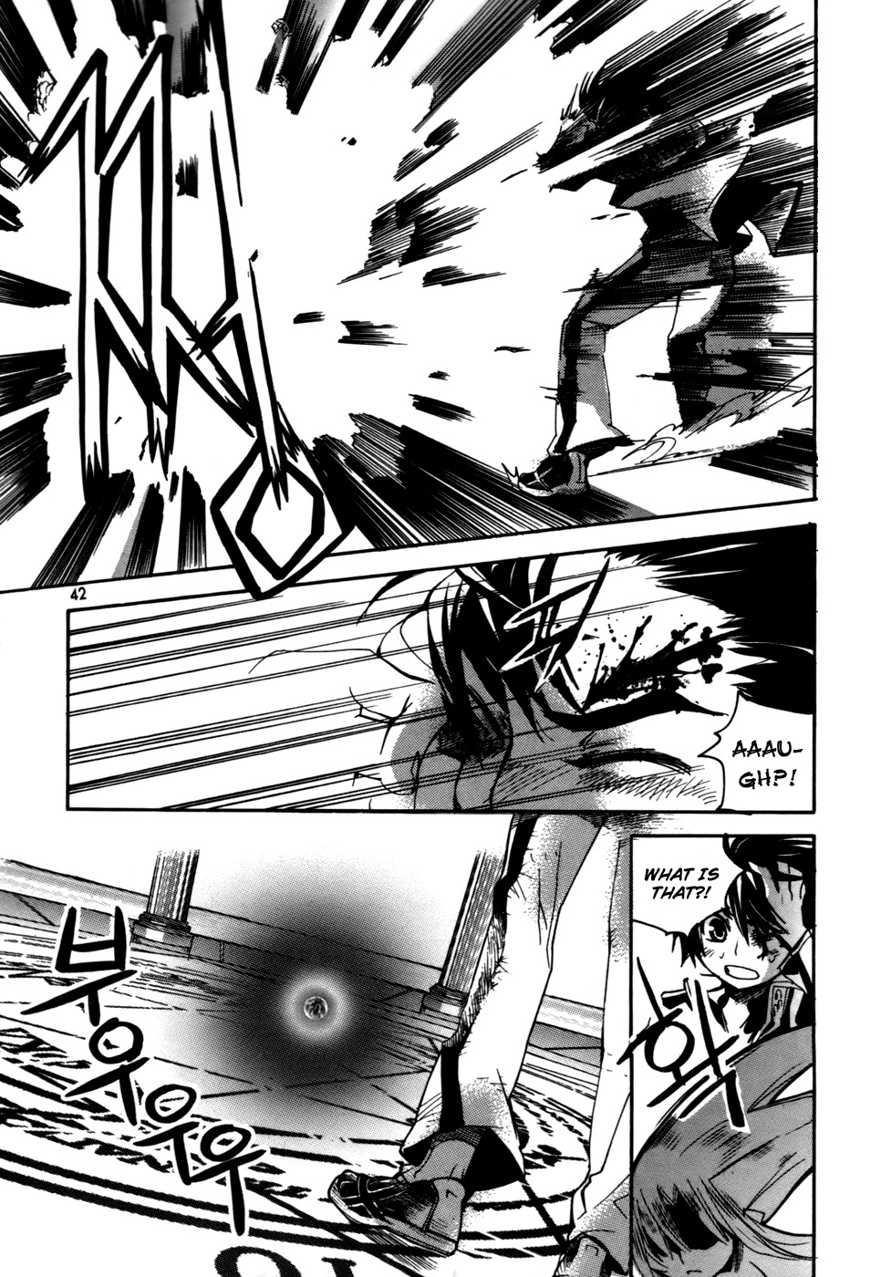 Immortal Regis Chapter 16 page 18 - Chapter 16