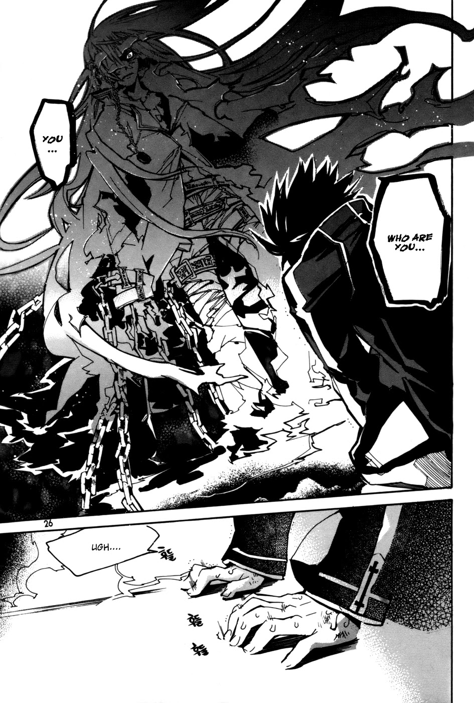 Immortal Regis Chapter 16 page 2 - Chapter 16