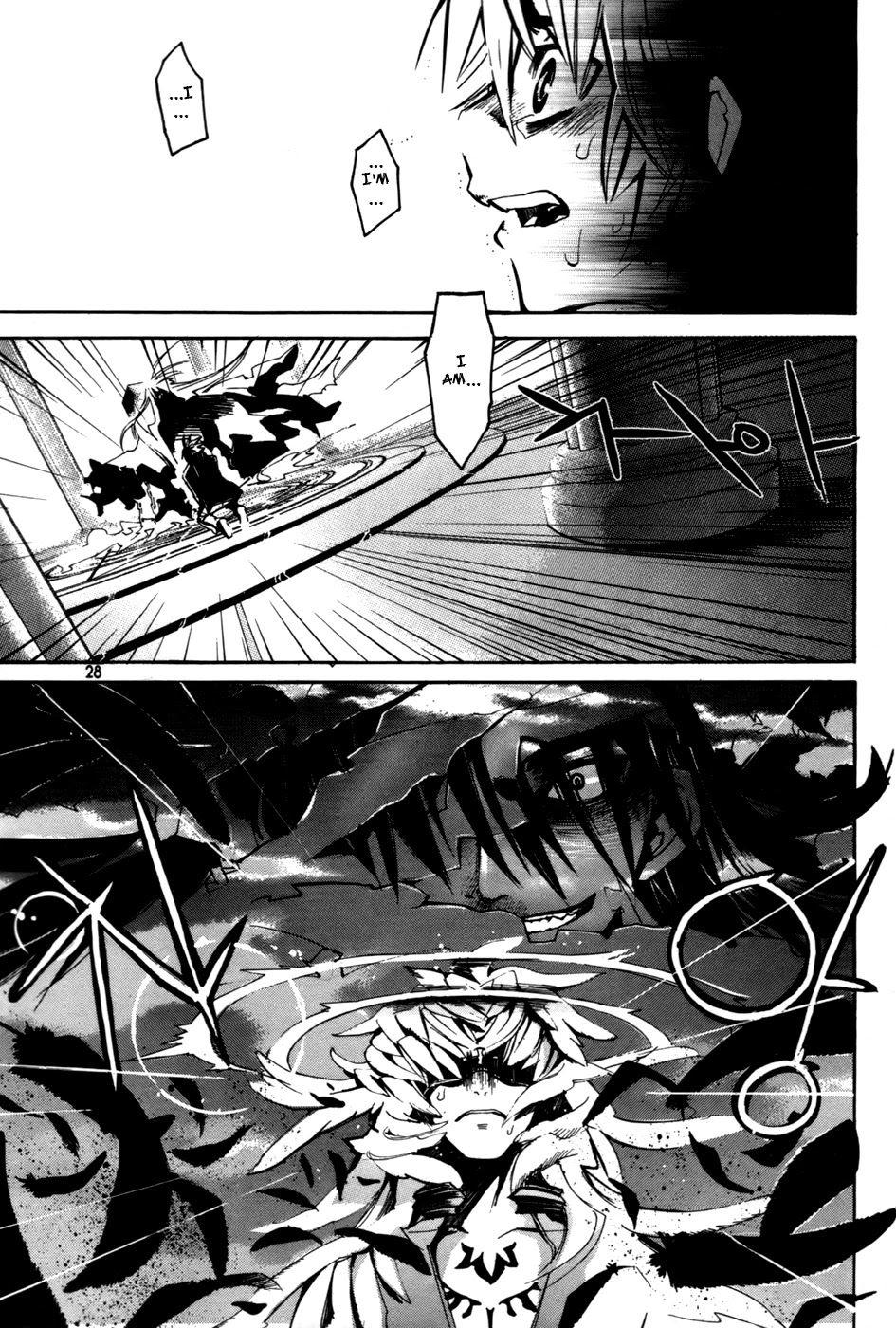 Immortal Regis Chapter 16 page 4 - Chapter 16