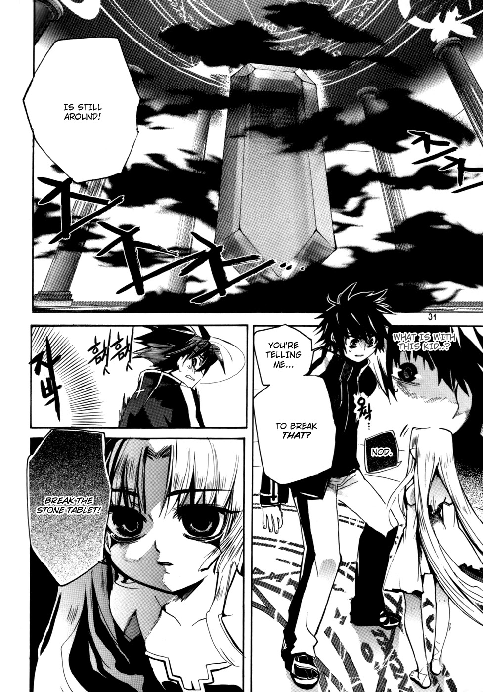 Immortal Regis Chapter 16 page 7 - Chapter 16