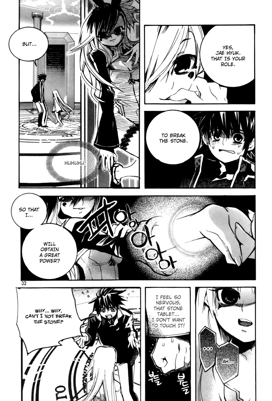 Immortal Regis Chapter 16 page 8 - Chapter 16