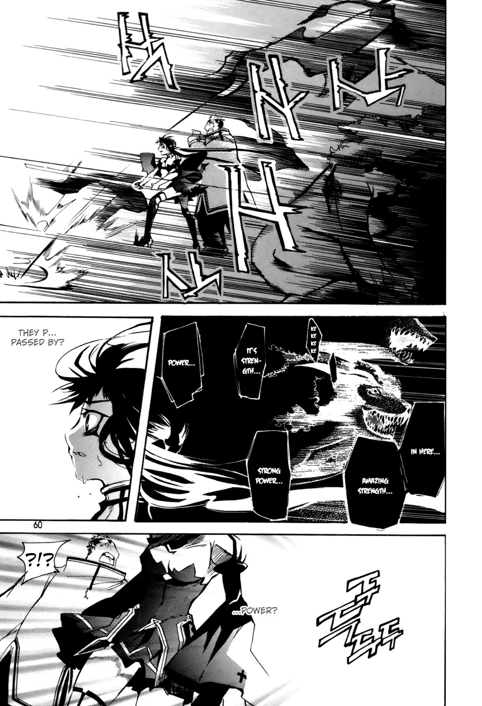 Immortal Regis Chapter 17 page 14 - Chapter 17