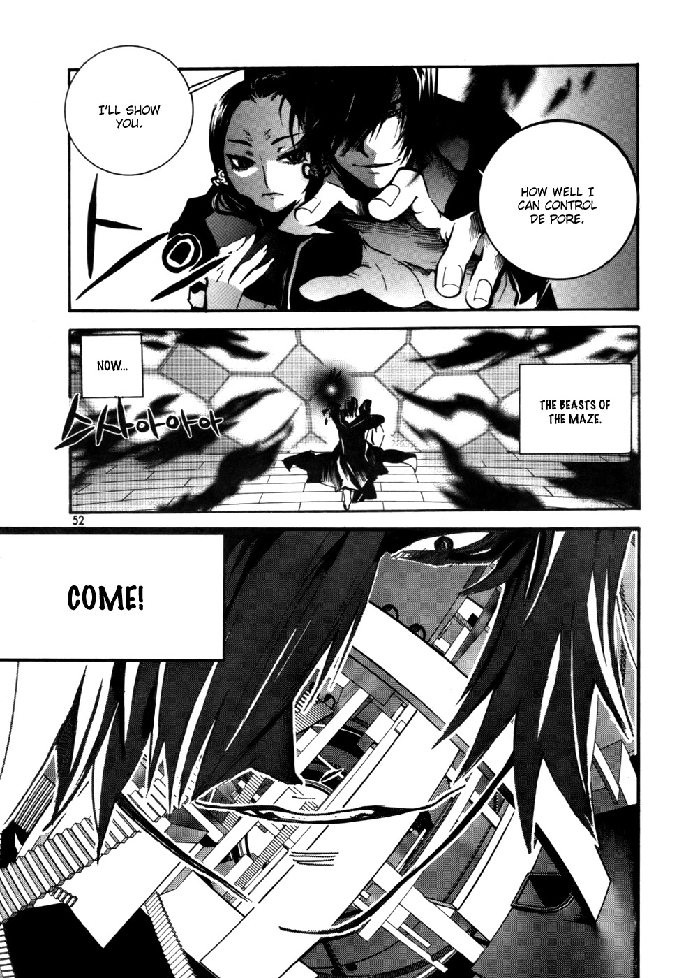 Immortal Regis Chapter 17 page 6 - Chapter 17