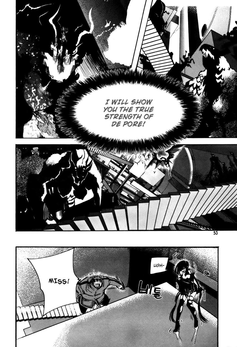 Immortal Regis Chapter 17 page 7 - Chapter 17