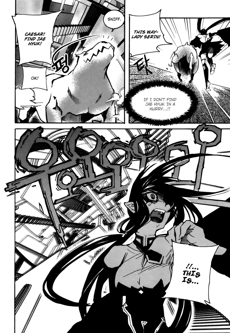 Immortal Regis Chapter 17 page 9 - Chapter 17