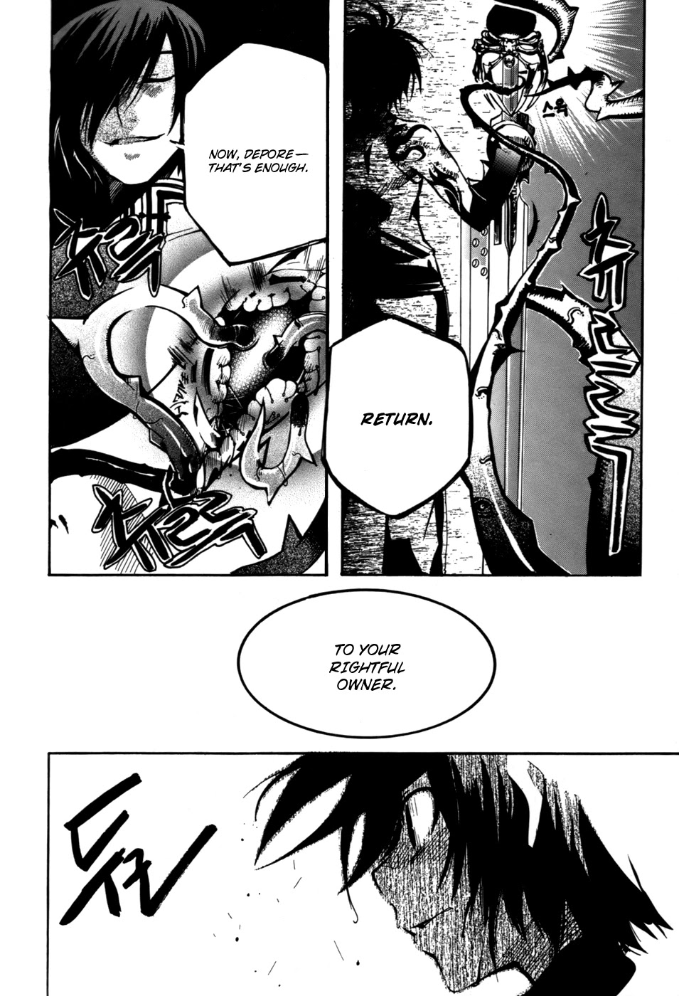 Immortal Regis Chapter 18 page 14 - Chapter 18