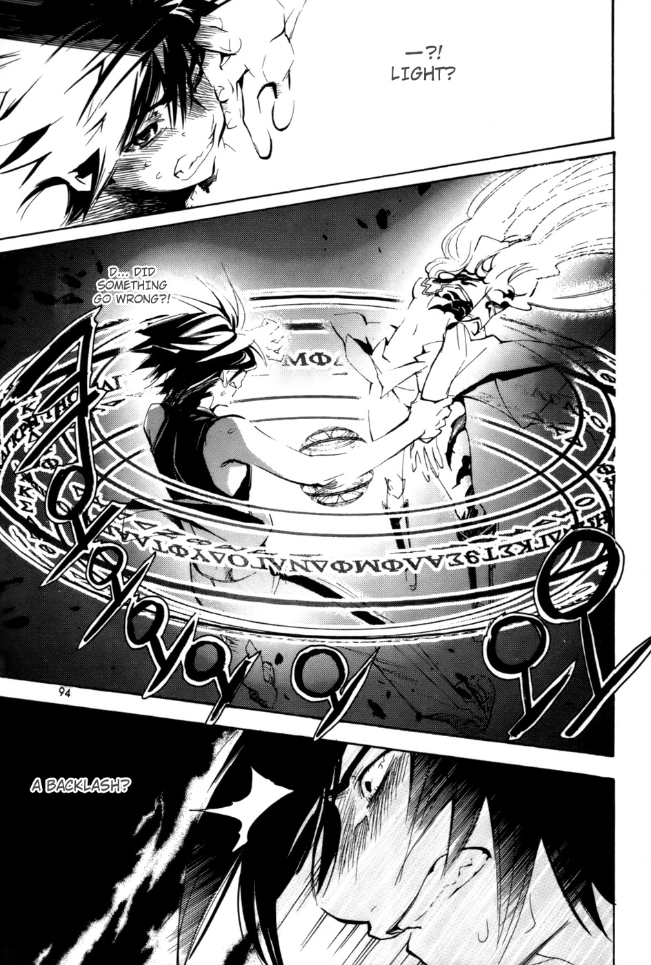 Immortal Regis Chapter 18 page 21 - Chapter 18