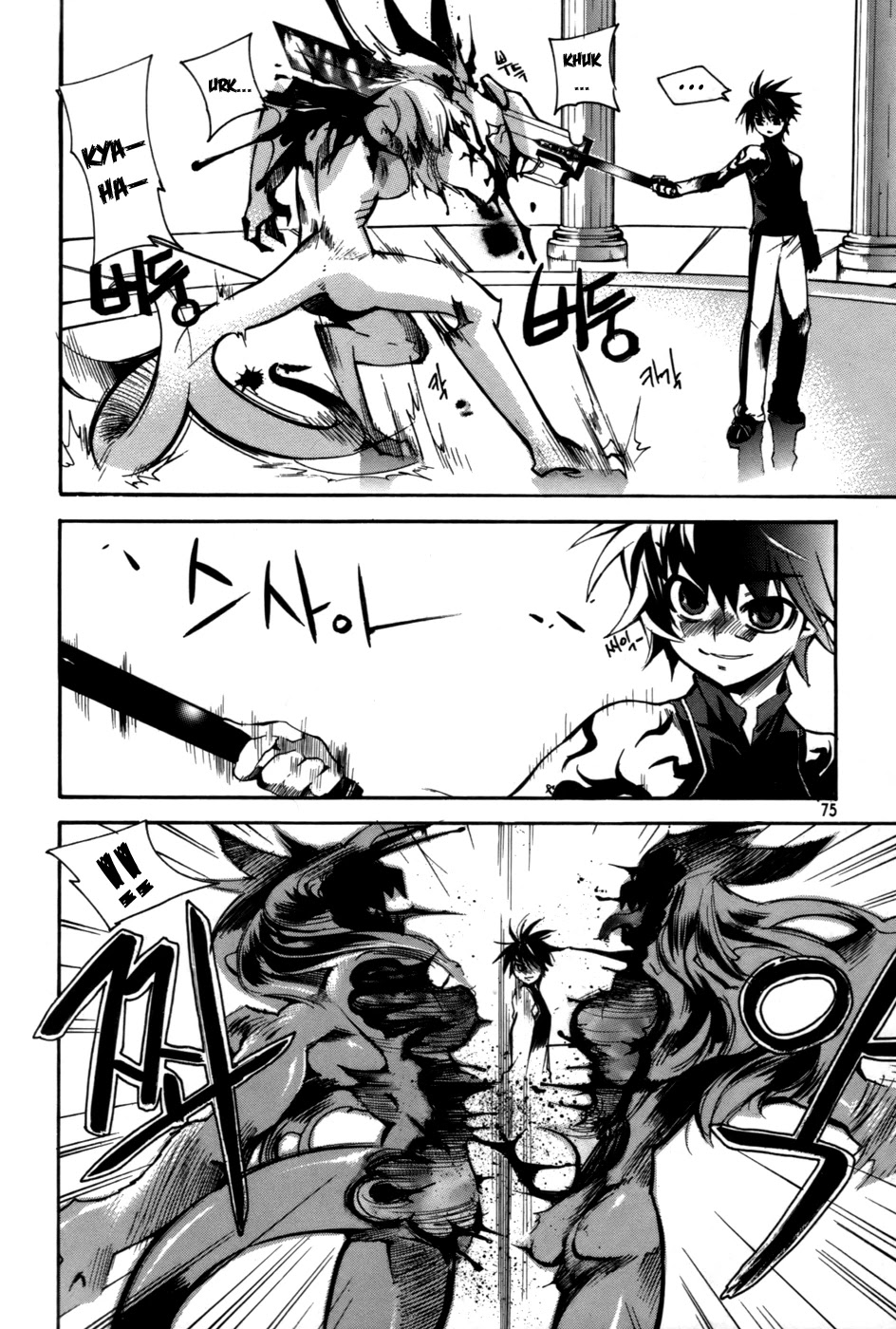Immortal Regis Chapter 18 page 3 - Chapter 18