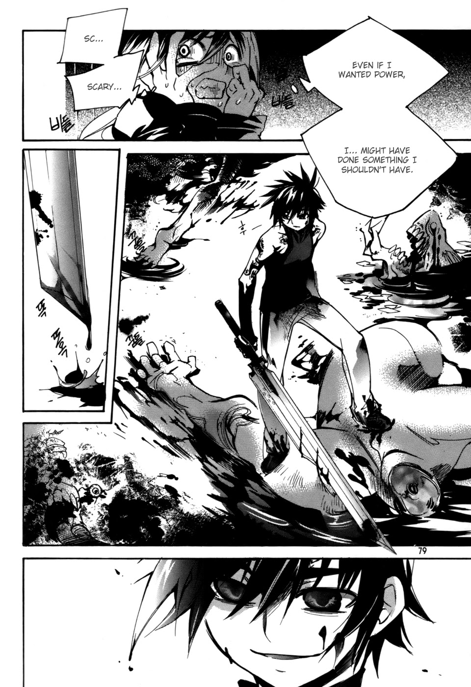 Immortal Regis Chapter 18 page 7 - Chapter 18