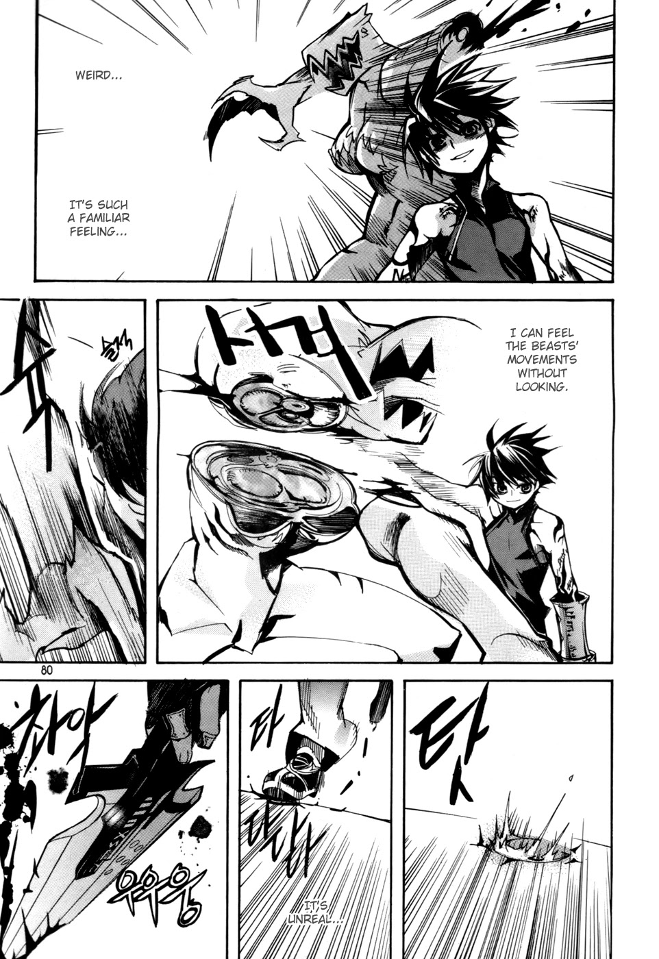 Immortal Regis Chapter 18 page 8 - Chapter 18