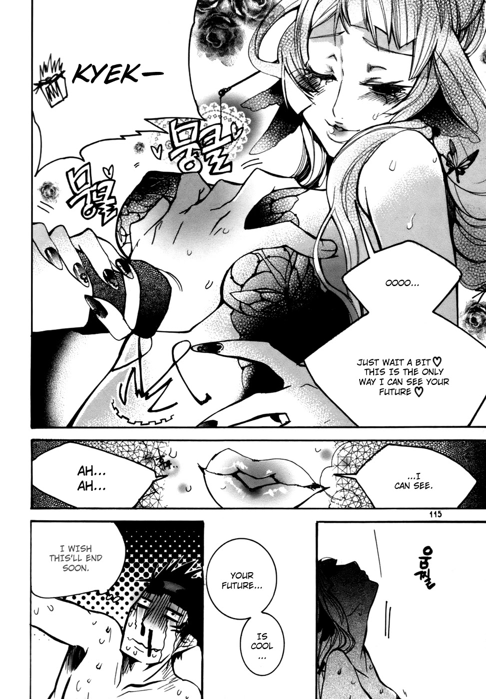 Immortal Regis Chapter 19 page 17 - Chapter 19