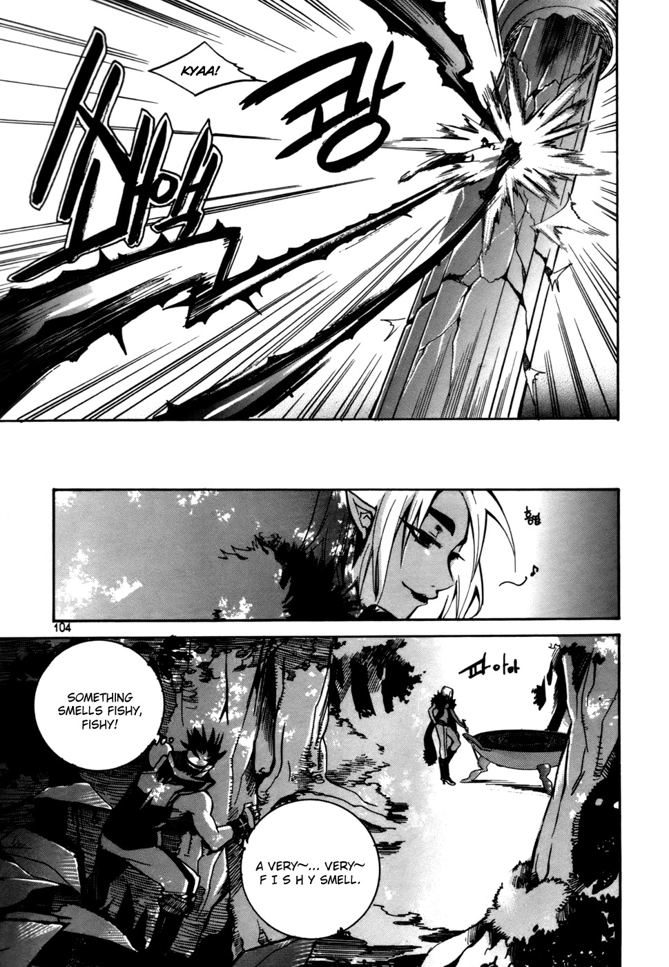Immortal Regis Chapter 19 page 6 - Chapter 19
