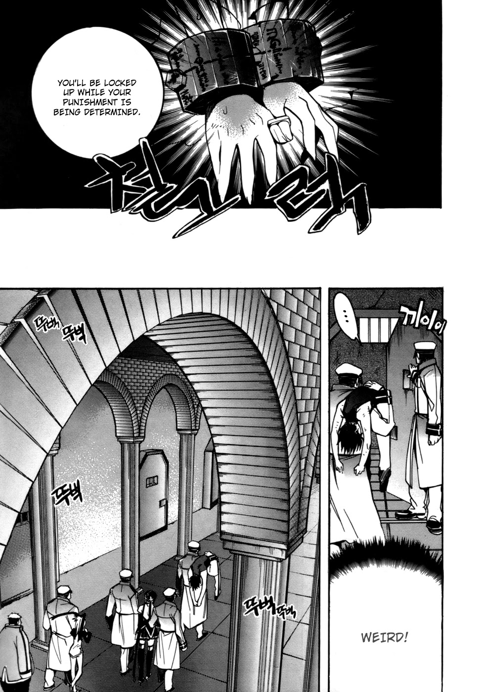 Immortal Regis Chapter 20 page 14 - Chapter 20