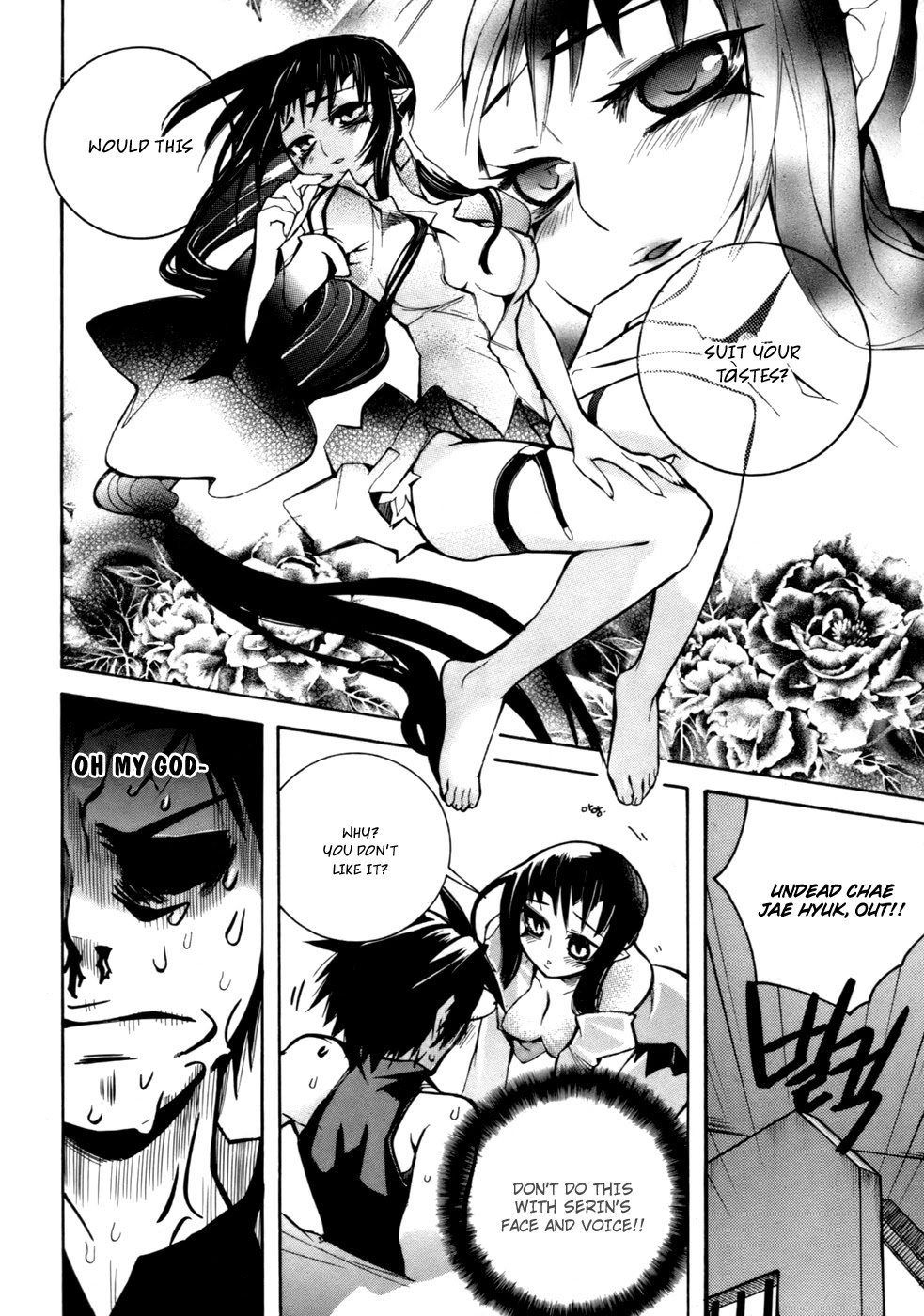 Immortal Regis Chapter 20 page 21 - Chapter 20