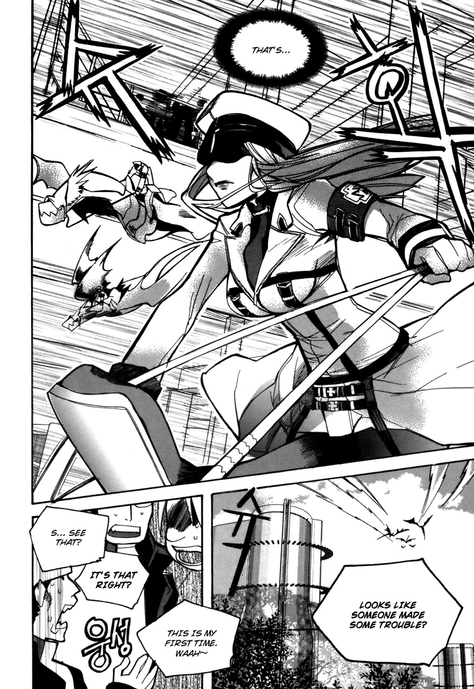 Immortal Regis Chapter 20 page 3 - Chapter 20
