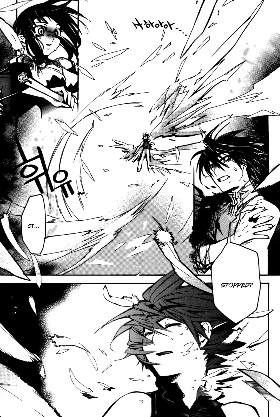 Immortal Regis Chapter 20 page 4 - Chapter 20