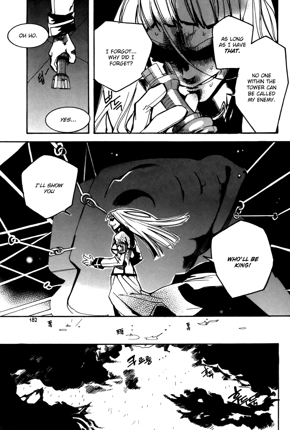 Immortal Regis Chapter 22 page 10 - Chapter 22