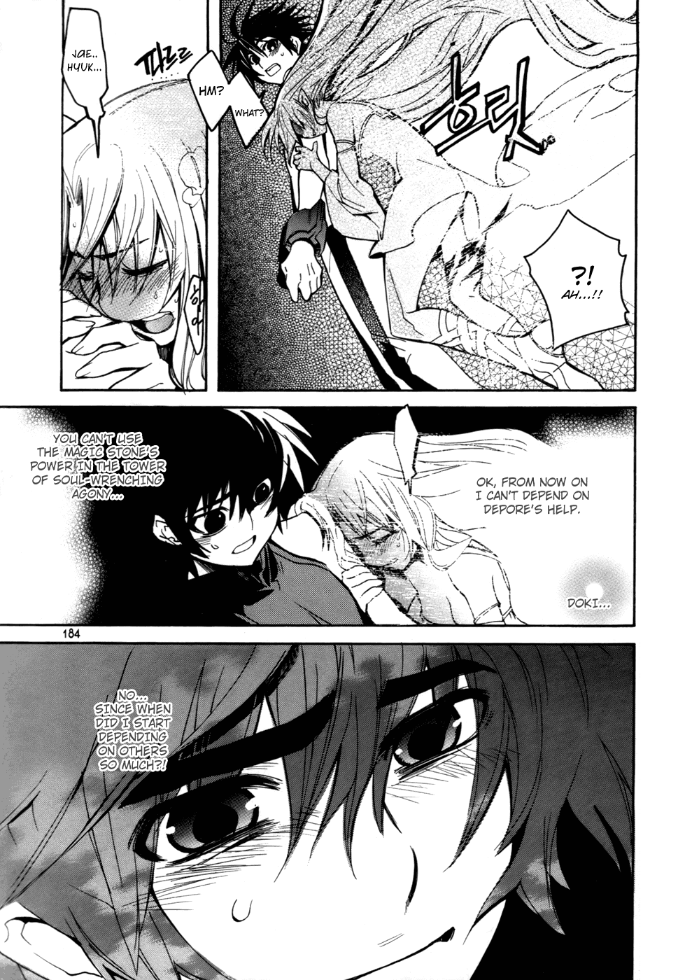 Immortal Regis Chapter 22 page 12 - Chapter 22