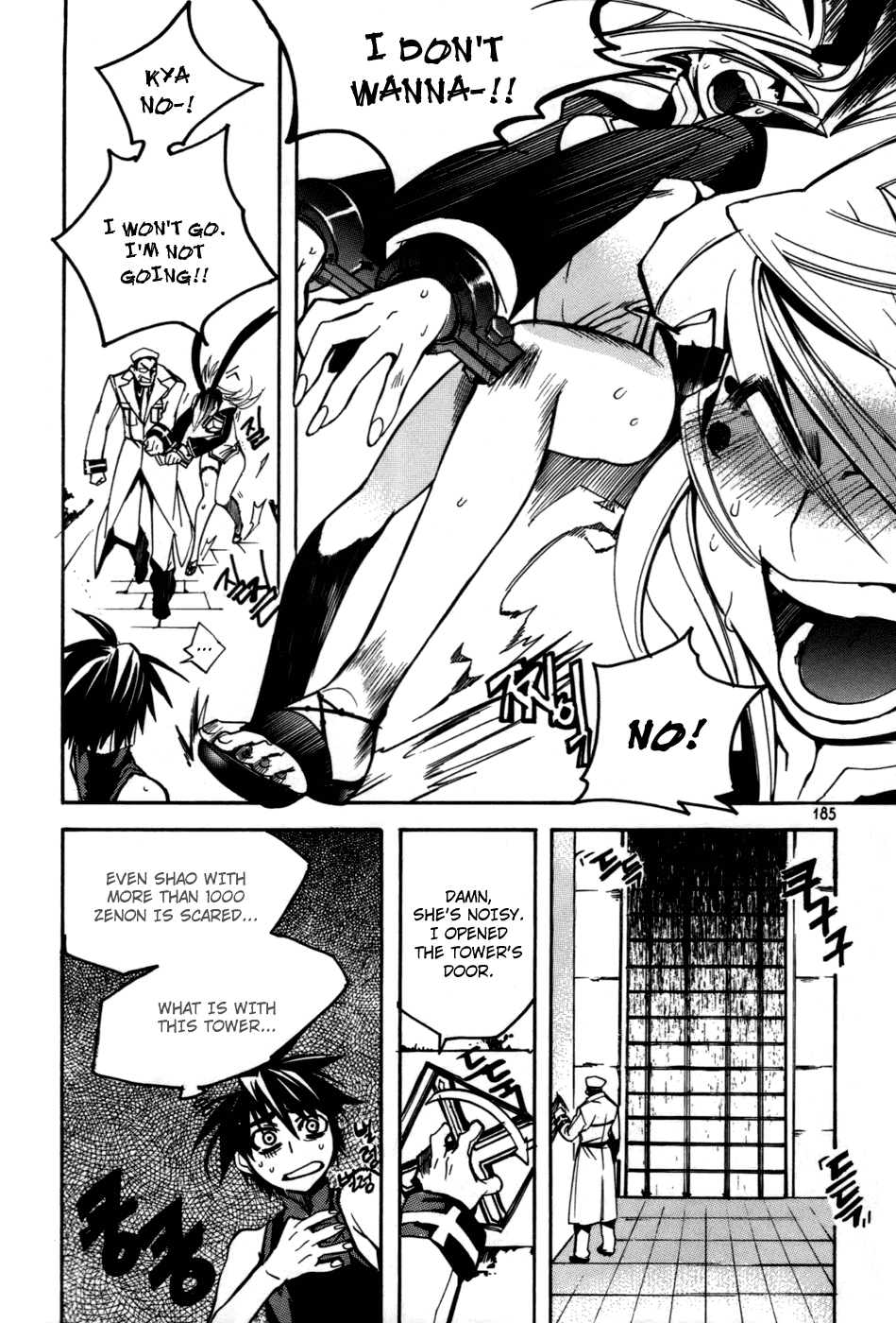 Immortal Regis Chapter 22 page 13 - Chapter 22