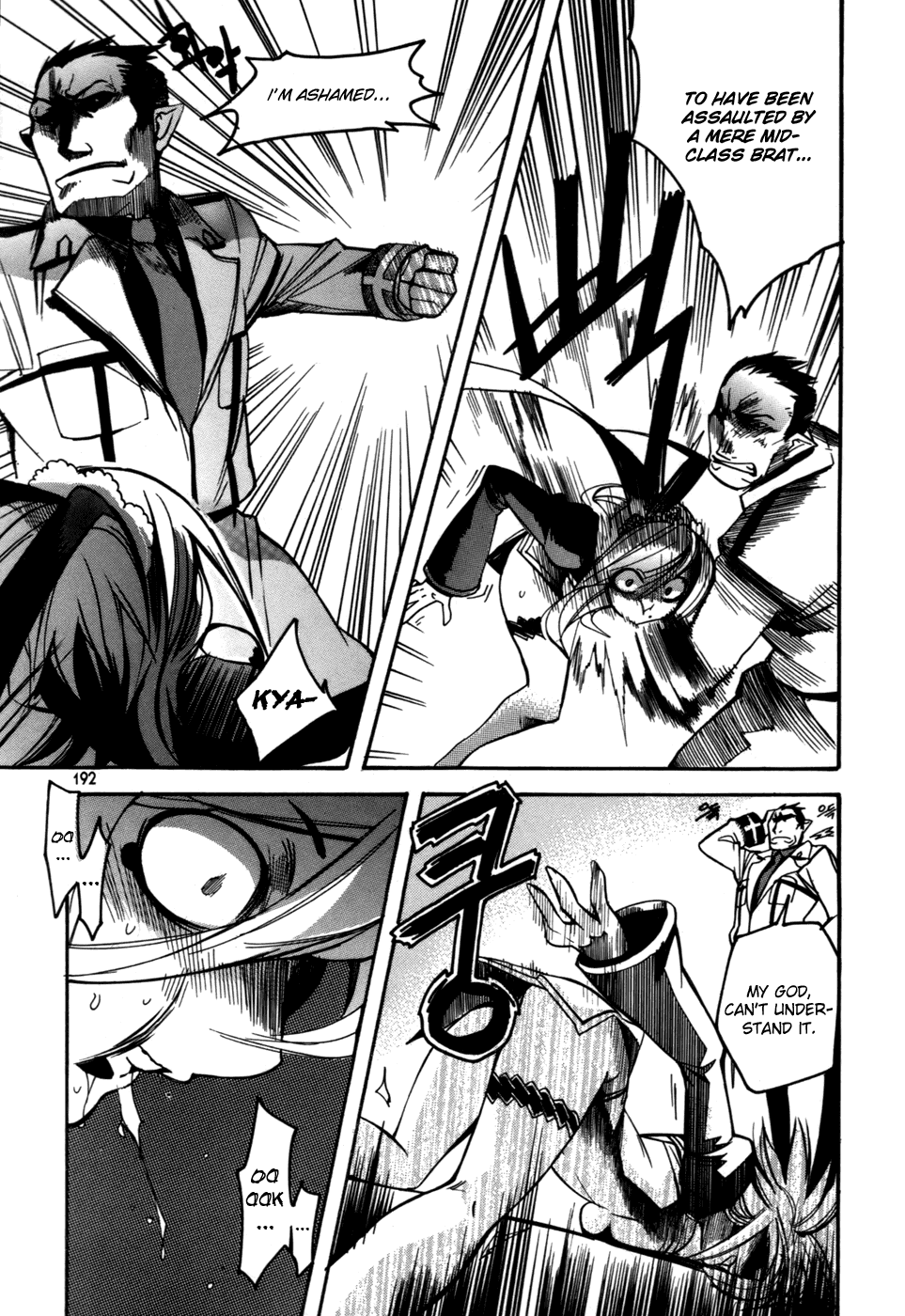 Immortal Regis Chapter 22 page 19 - Chapter 22