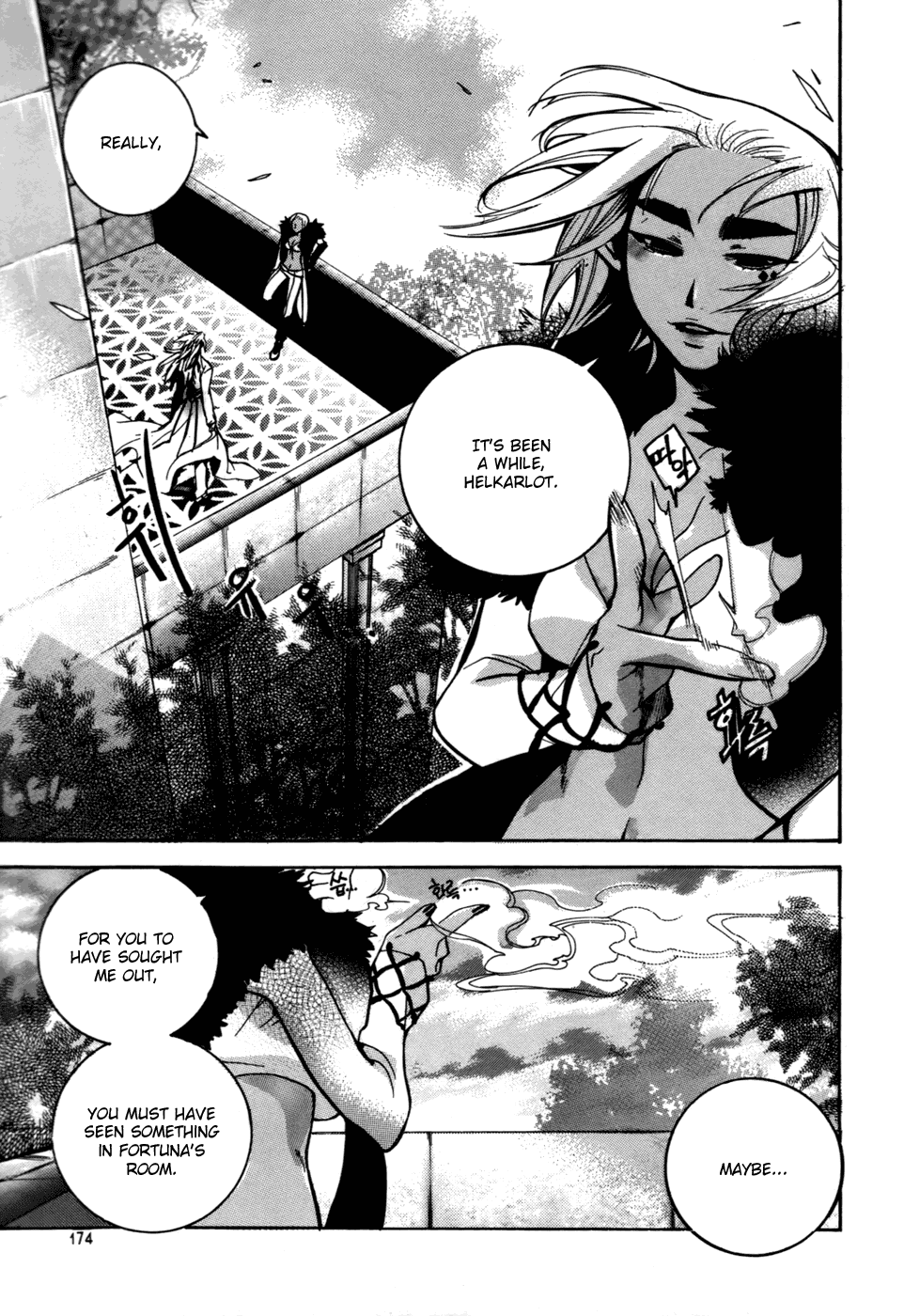 Immortal Regis Chapter 22 page 2 - Chapter 22