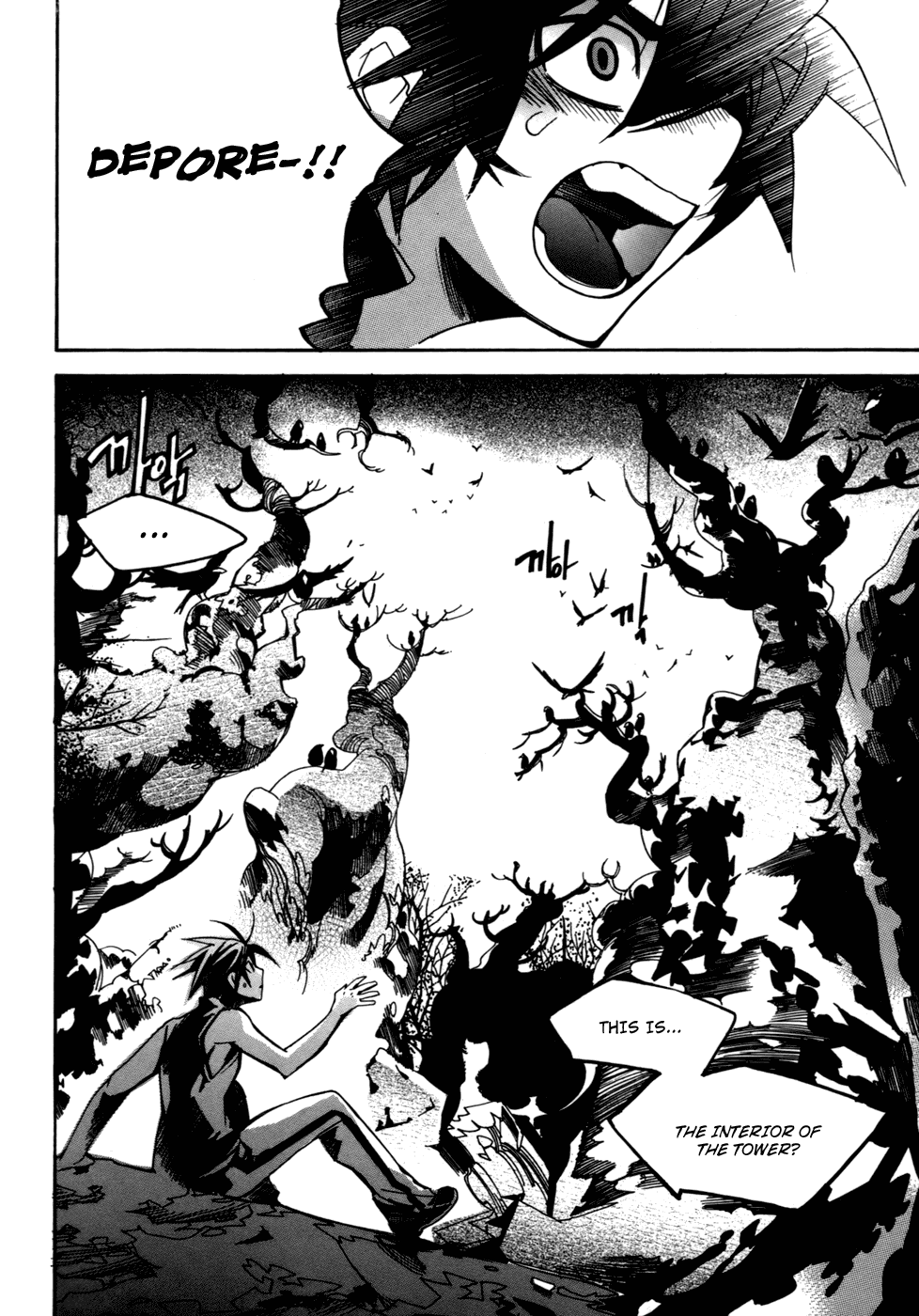 Immortal Regis Chapter 22 page 22 - Chapter 22