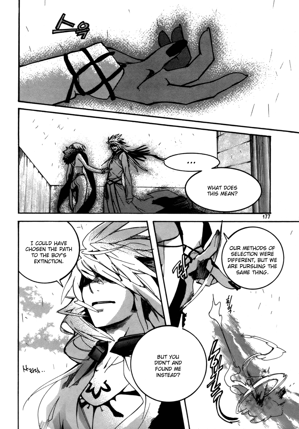 Immortal Regis Chapter 22 page 5 - Chapter 22