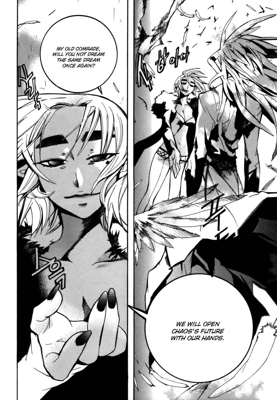 Immortal Regis Chapter 22 page 7 - Chapter 22