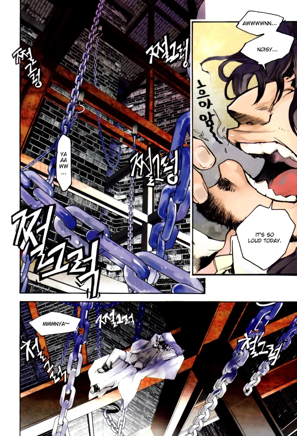 Immortal Regis Chapter 23 page 3 - Chapter 23