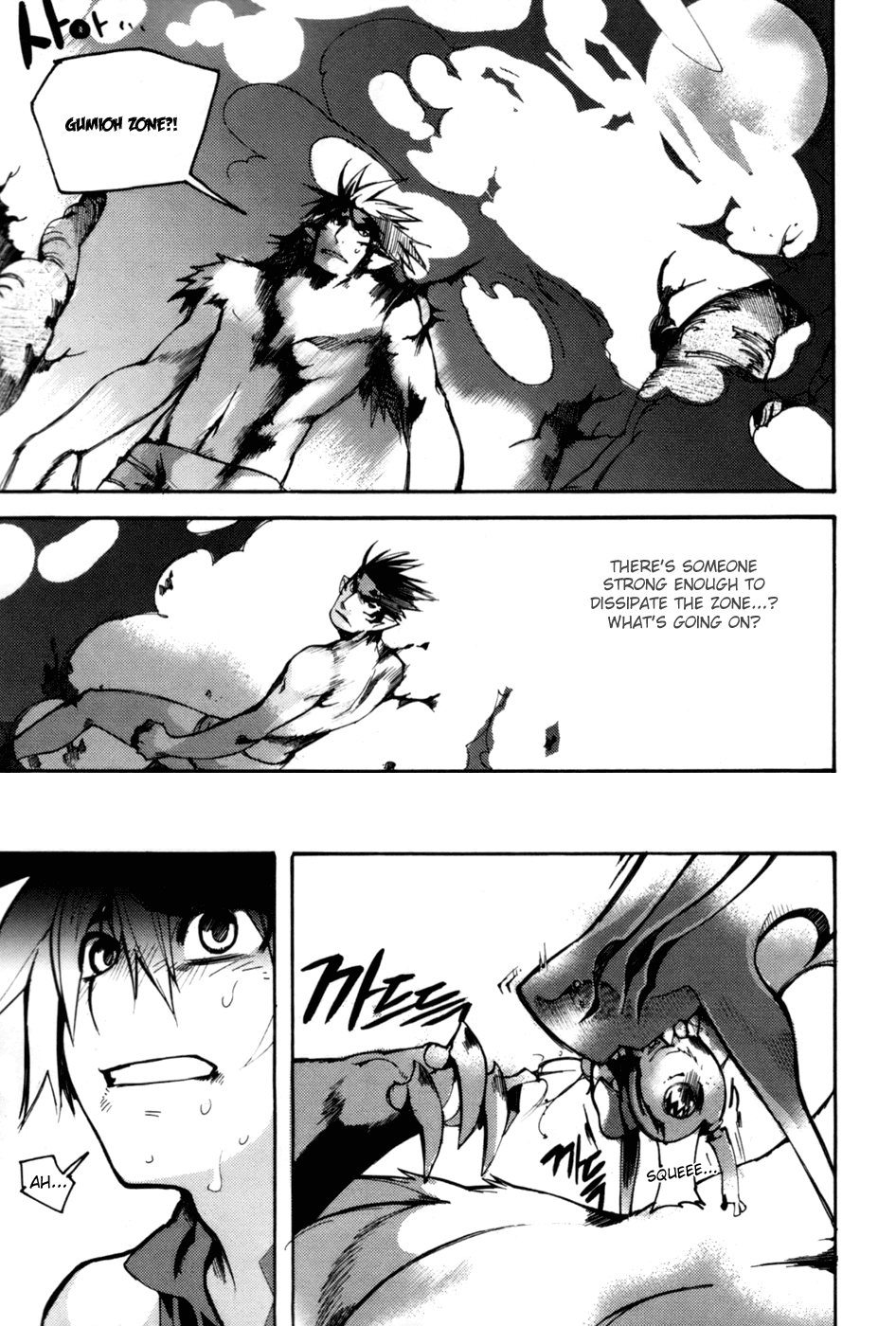 Immortal Regis Chapter 24 page 14 - Chapter 24